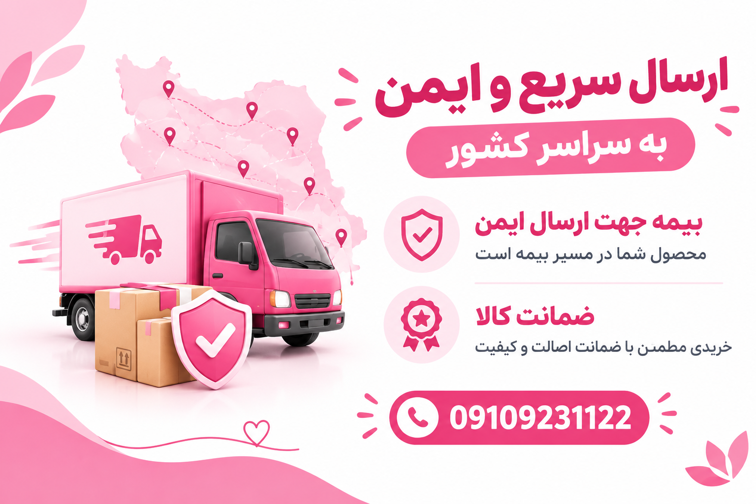 آینه بک لایت